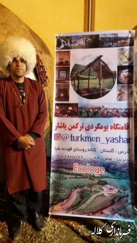 غرفه بخش پیشکمر در جشنواره بین المللی فرهنگ و اقوام گنبد
