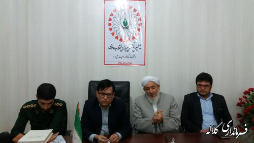 جلسه شورای اداری بخش پیشکمر برگزار  شد