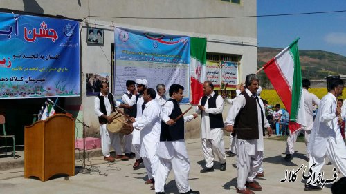 مردم دهستان آقسو در روستای صالح آباد  شادمانه جشن آب برگزار کردند