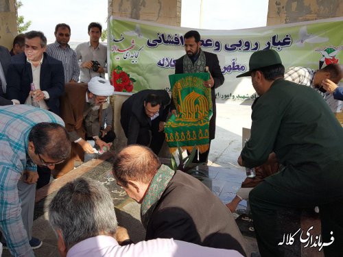 غبارروبی مزار شهداء گمنام کلاله با حضور خدام مطهر رضوی