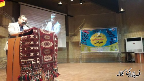 جشنواره تابستانی هیرکان در کلاله برگزار شد