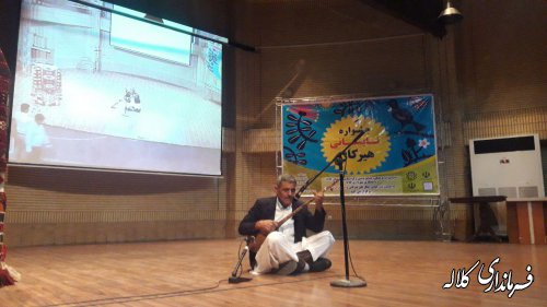 جشنواره تابستانی هیرکان در کلاله برگزار شد
