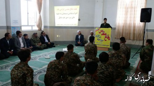 برگزاری مراسم اعزام نمادین بسیجیان به جبهه در شهر فراغی بخش پیشکمر