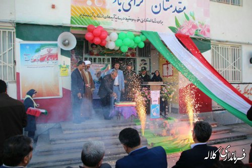 همزمان با سراسر کشور طنین زنگ انقلاب در مدارس شهرستان کلاله به صدا در آمد