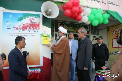 همزمان با سراسر کشور طنین زنگ انقلاب در مدارس شهرستان کلاله به صدا در آمد