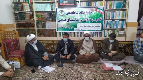 کرونا مانع برگزاری مراسمات مذهبی در کلاله نخواهد شد