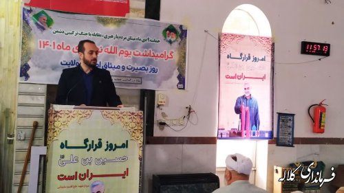 برگزاری مراسم نهم دی در مصلی های نماز جمعه اهل تسنن و تشییع کلاله