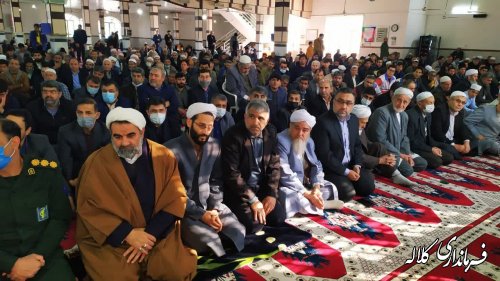 برگزاری مراسم نهم دی در مصلی های نماز جمعه اهل تسنن و تشییع کلاله