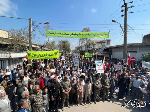 راهپیمایی روز جهانی قدس در کلاله برگزار شد