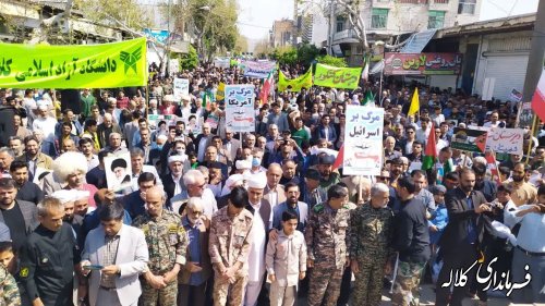 راهپیمایی روز جهانی قدس در کلاله برگزار شد