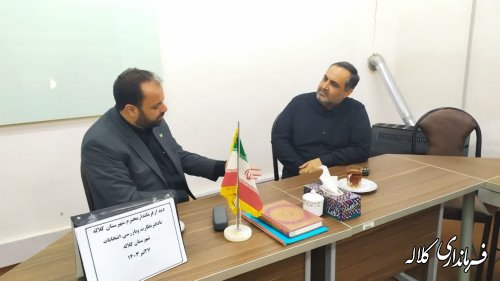 دیدار فرماندار کلاله با مسئول دفتر نظارت و بازرسی انتخابات شورای نگهبان شهرستان 