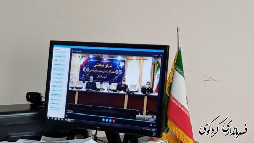 برنامه ریزی مناسب و چگونگی اجرایی نمودن برنامه های گرامیداشت هفته دفاع مقدس با ویدئو کنفرانس