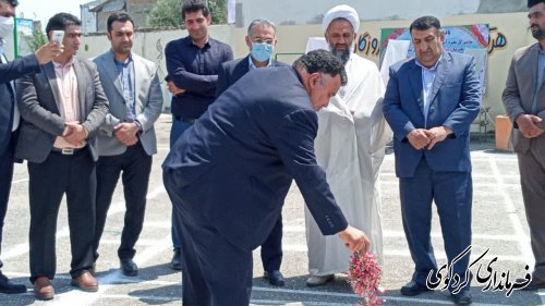 فرماندار کردکوی : کلنگ ساخت یک واحد تجاری با  ۷۰۰ میلیون تومان  اعتبار در شهر کردکوی زده شد.