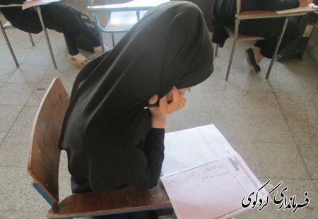 آزمون طرح آيه هاي تمدن همزمان با سراسر كشور در كردكوي برگزار شد