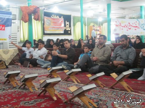 همایش گلشن وحی ویژه خانواده های معظم شاهد و ایثارگر برگزار شد
