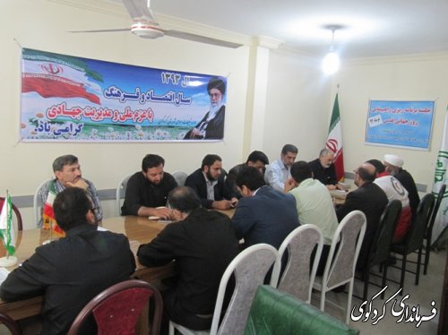 جلسه هماهنگی راهپیمایی روز قدس در کردکوی برگزار شد