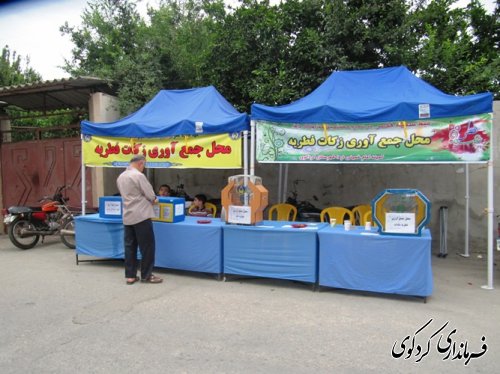 برپایی نماز عید فطر در مصلی کردکوی /تصویری