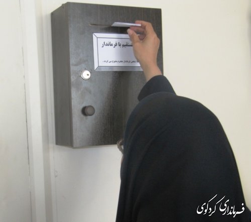 ارتباط مستقیم با فرماندار کردکوی