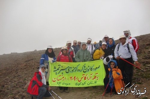 صعودبین المللی کوهنوردان شهرستان کردکوی به قله آراگاتس ارمنستان+تصاویر