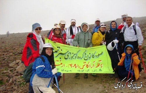 صعودبین المللی کوهنوردان شهرستان کردکوی به قله آراگاتس ارمنستان+تصاویر