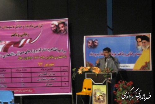 ایران اسلامی امید تمام ملت های مظلوم جهان است