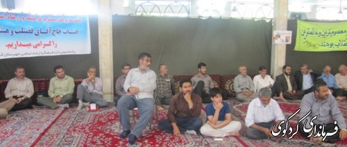 مراسم گرامیداشت هفته دولت و تجلیل از کارکنان ادارات شهرستان کردکوی