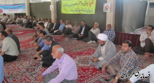 مراسم گرامیداشت هفته دولت و تجلیل از کارکنان ادارات شهرستان کردکوی