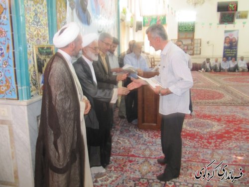 مراسم گرامیداشت هفته دولت و تجلیل از کارکنان ادارات شهرستان کردکوی