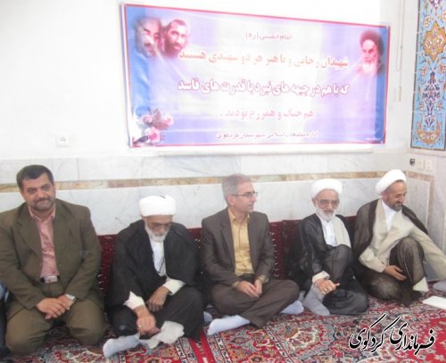 مراسم گرامیداشت هفته دولت و تجلیل از کارکنان ادارات شهرستان کردکوی