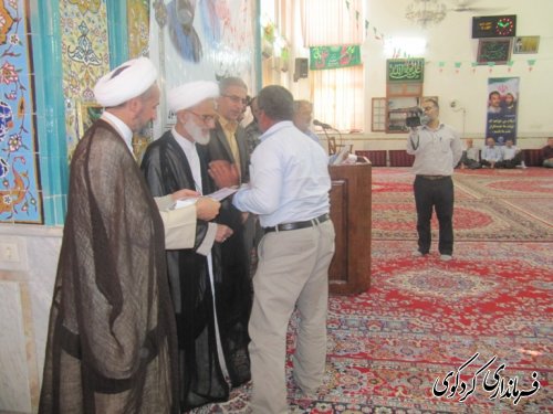 مراسم گرامیداشت هفته دولت و تجلیل از کارکنان ادارات شهرستان کردکوی