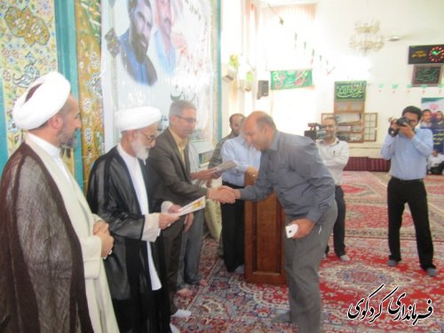 مراسم گرامیداشت هفته دولت و تجلیل از کارکنان ادارات شهرستان کردکوی