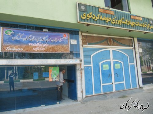 برنامه های روزشمار ستاد سرشماری عمومی کشاورزی شهرستان کردکوی به اجرا درآمد