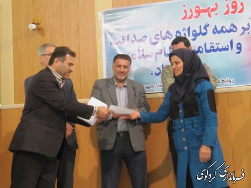 با حضور فرماندار از  بهورزان خانه های بهداشت تجلیل وتقدیر شد