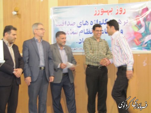 با حضور فرماندار از  بهورزان خانه های بهداشت تجلیل وتقدیر شد