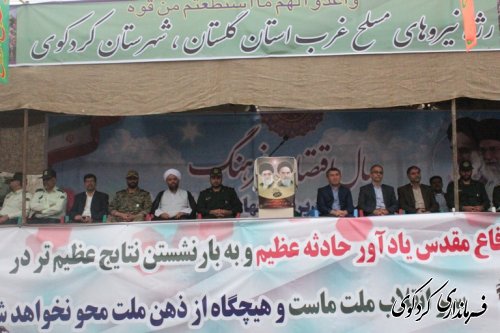 فرماندارکردکوی: تحقق مدیریت جهادی و عزم ملی در دفاع مقدس