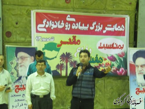 همایش پیاده روی بزرگ خانوادگی در کردکوی برگزار شد