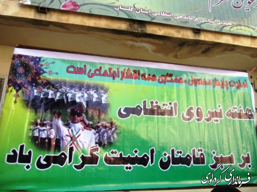 حضور فرماندار در صبحگاه مشترک نیروهای مسلح شهرستان