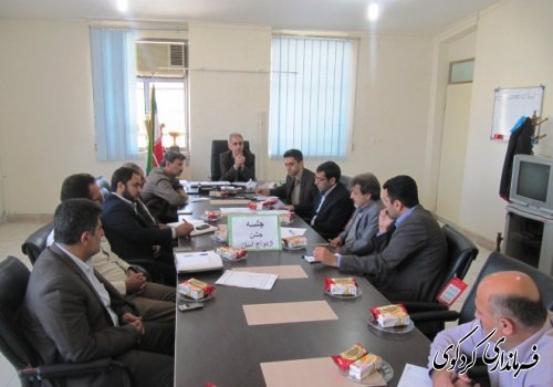 برگزاری جلسه هماهنگی همایش ازدواج آسان
