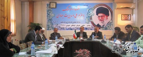جلسه تودیع و معارفه مشاور جوان فرماندار برگزار گردید