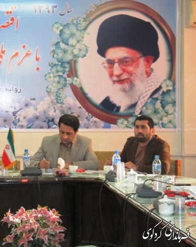 جلسه کمیته برنامه ریزی شهرستان کردکوی برگزار شد