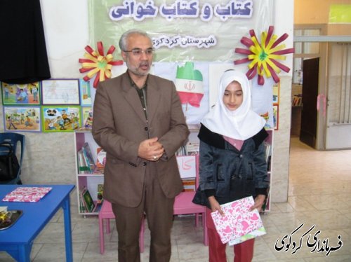 افتتاح اولین نمایشگاه و فروشگاه محصولات فرهنگی کودک و نوجوان در کردکوی