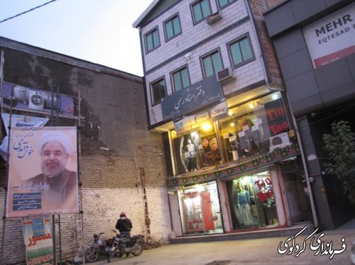 گزارش تصویری