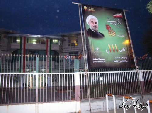 گزارش تصویری