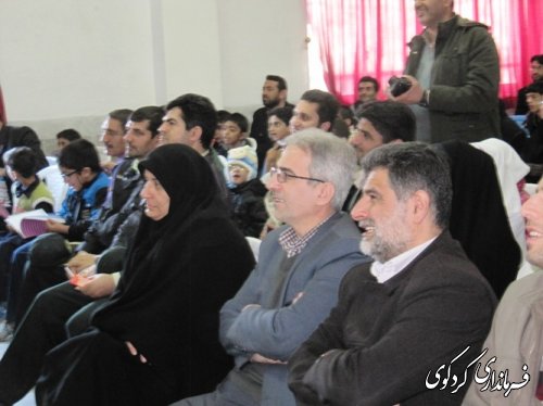 جشن معلولان در مدرسه استثنایی توحید