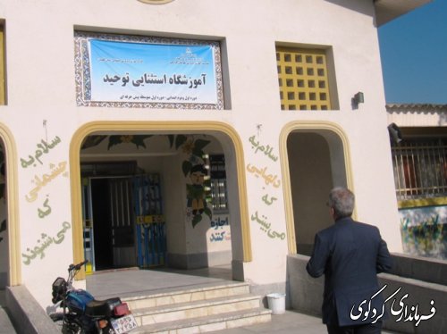 جشن معلولان در مدرسه استثنایی توحید