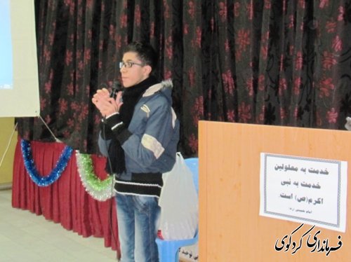 جشن معلولان در مدرسه استثنایی توحید