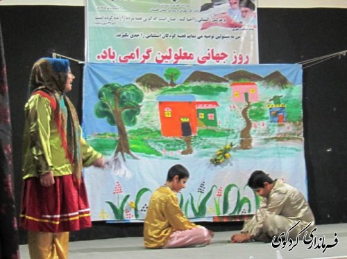 جشن معلولان در مدرسه استثنایی توحید