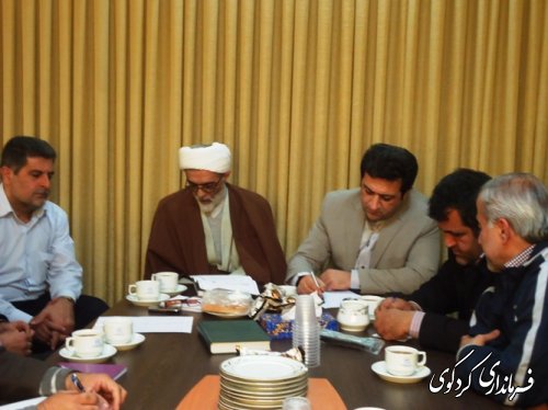 جلسه هماهنگی برگزاری مراسم بزرگداشت نهم دی روز میثاق امت با ولایت