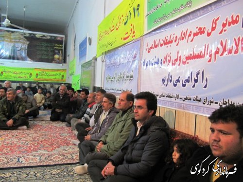 مراسم هفته وحدت در مسجد صاحب الزمان روستای النگ