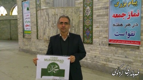 امروز ندای «لبیک یا رسول الله(ص)» در کردکوی طنین انداز شد
